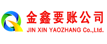 吉隆追债公司